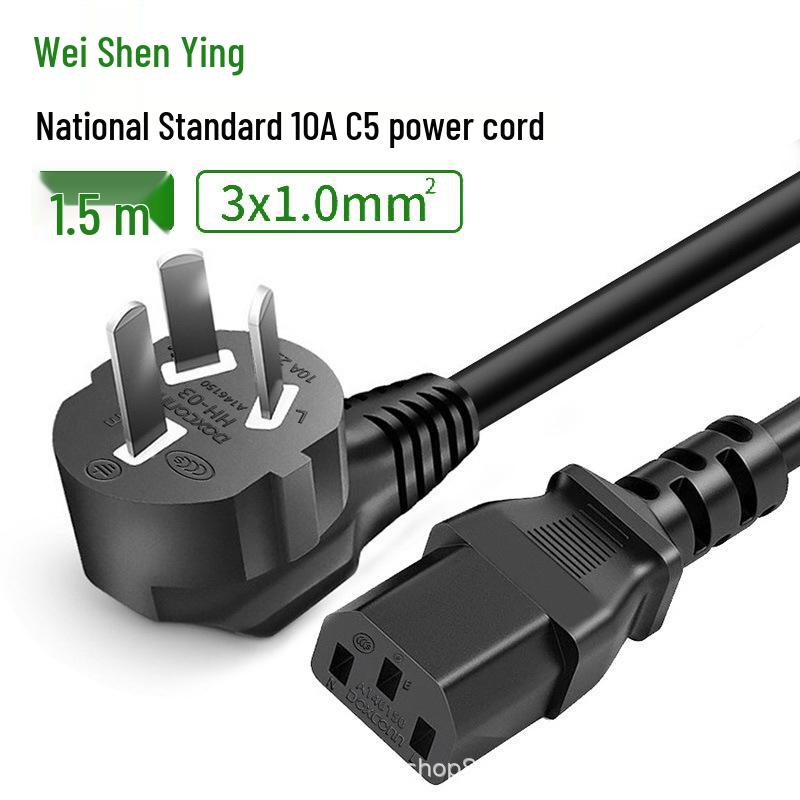 CCC Certified Pure Copper C13 Power Cord with 3-Core Plug