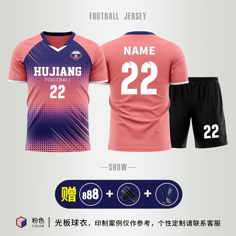 Unisex Breathable Short Sleeve Soccer Training Jersey