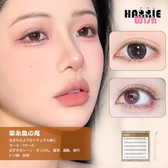 False eyelashes partial use no glue required axis natural long-lasting bundle effect beginner-friendly tweezers (single thread fish tail)