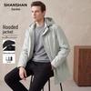 SHANSHAN Men's Detachable Hood Windproof Jacket