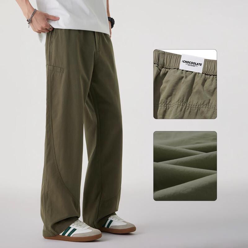 :CHOCOOLATEit Men's Loose Straight-Leg Casual Pants