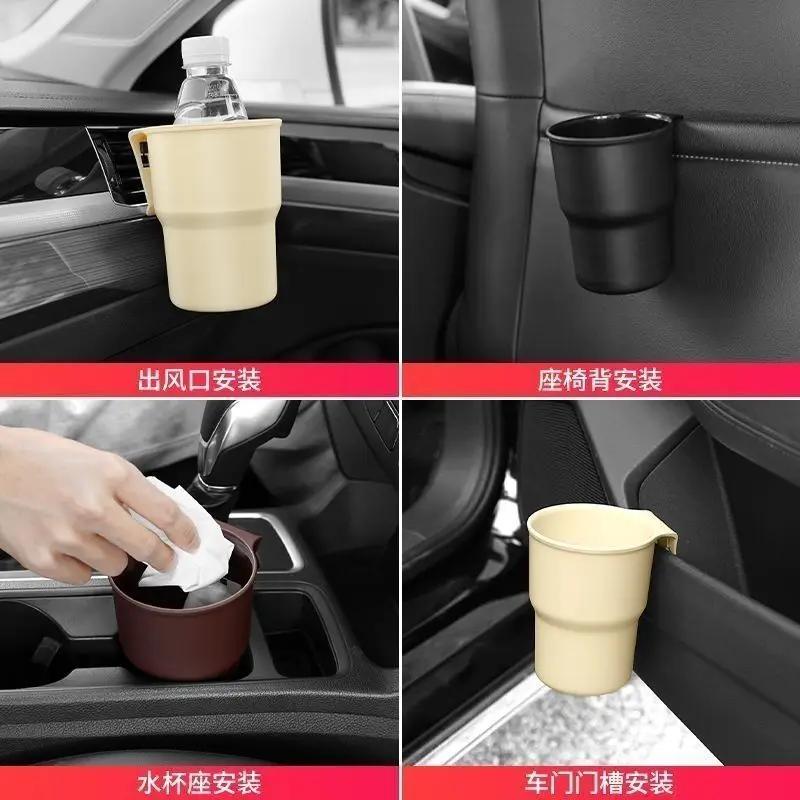 Car Water Cup Holder Mobile Phone Beverage Holder Trash Can Multifunctional Storage Box Auto Interior Accessories