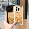 Phone Case: 2D Flat Design Suitable for iPhone 18 17 16 15 14 13 Pro, Light Brown Plush Little Bear, Perfect Christmas and Halloween Holiday Gift