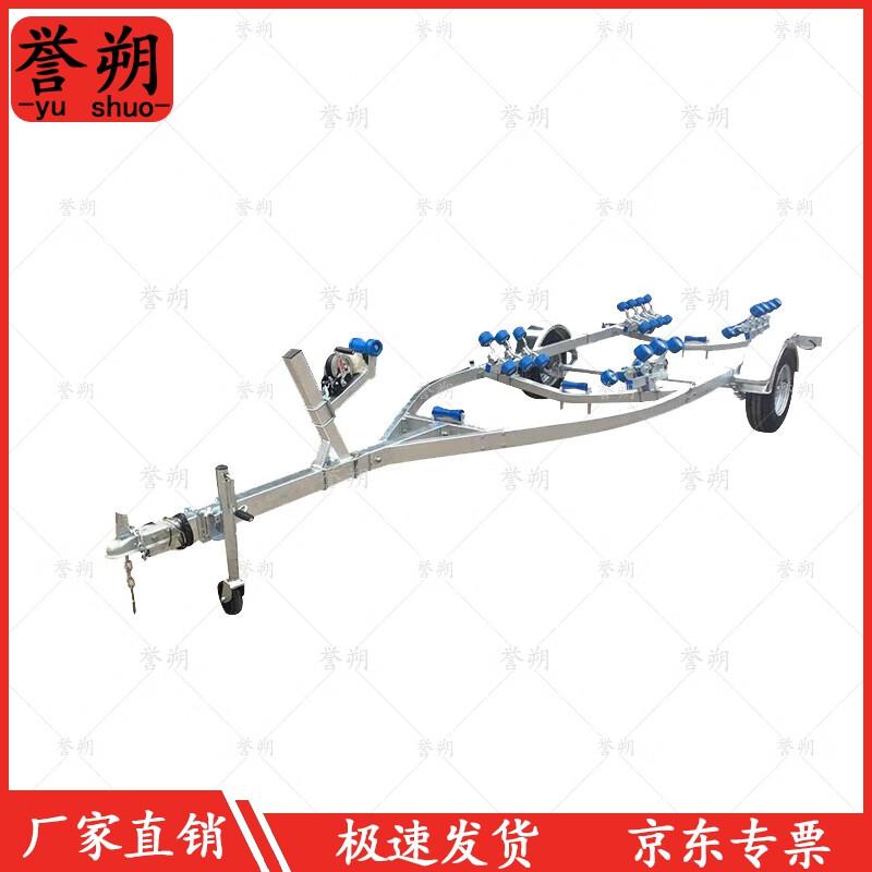 Yushuo Multi-purpose Boat Trailer