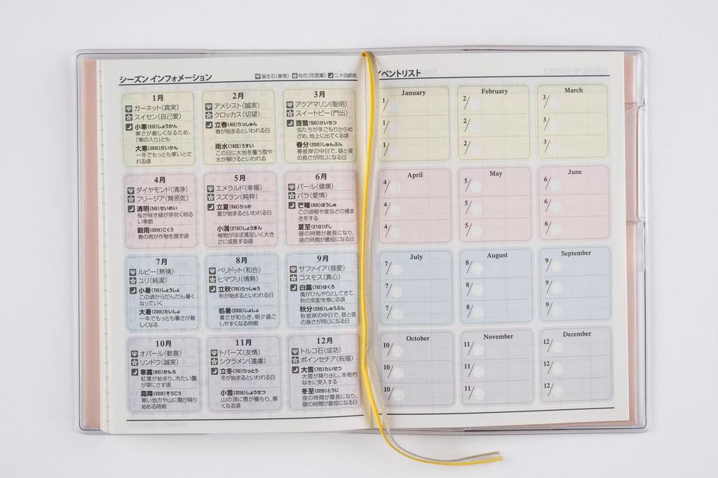 196 2 Takahashi 2026 B7 Größe T'pure (Tee's Pure) Planer, Shoten, Ausgabe, Rosa, Wöchentlich,