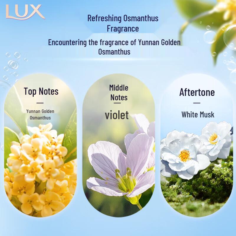 Lux Gilded Osmanthus Bubble Refreshing Shower Gel