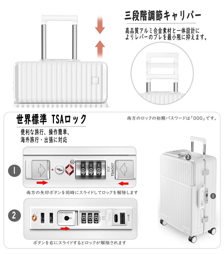 [Ashard] Suitcase, Multifunctional Front Opening, Carry Case, with Stopper, Carry-on, Carry Bag, Mobile Stand, USB Port, Cup Holder, Hidden Hook