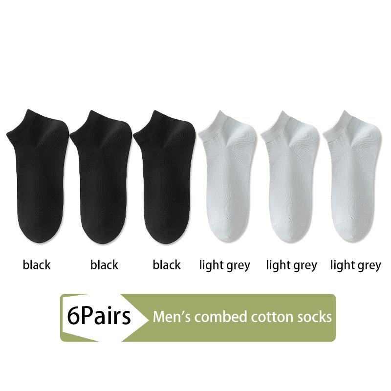 6Pairs High Quality Men Socks Combed Cotton Short Breathable Odor Proof and Antibacterial Business Spring Summer for Male Sock