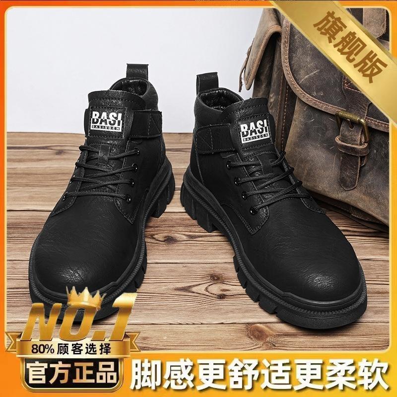 Retro Boots Men's Shoes High Top Casual British Style Winter 2025 New Warm round Toe Rubber Sole PU Leather Shoes