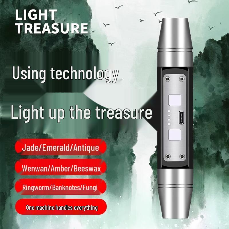 Satuoshi Professional 6-Source Gemstone & Jewelry Detector Flashlight