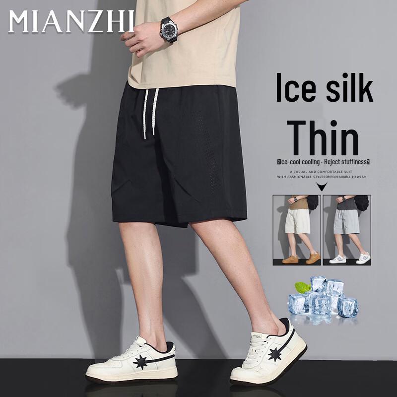 Men s Summer Breathable Mesh Cargo Shorts XL