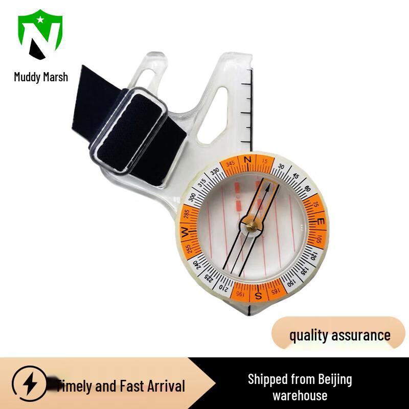 High-Precision Outdoor Orienteering Compass