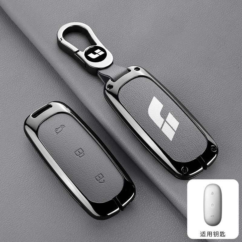 Leading Ideal Lixiang L6 L7 L8 L9 One   Li Auto Key Case Shell Keychian Keychain Zinc Alloy Car Key Case Accessories