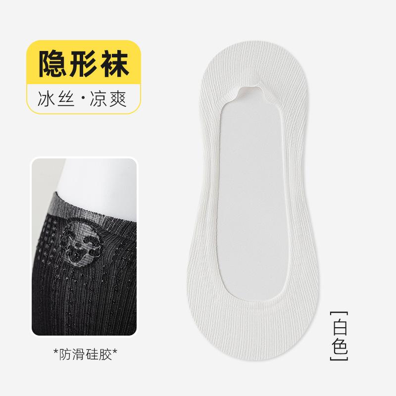 Socks, Ice Silk Thin Cotton, Invisible Boat Socks, Cotton Without Drops, Non-Slip Silicone Socks, Odor-Proof Cotton Socks