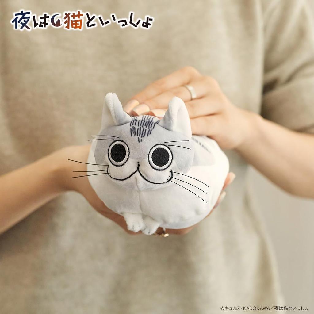 Culture Entertainment Night with a Cat Mini Plush Toy