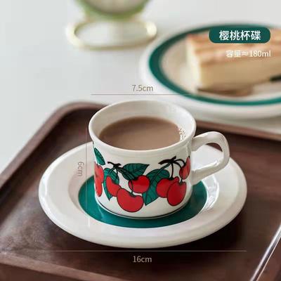 Tazza da caffè vintage ciliegia Set da tè pomeridiano medievale in ceramica Tè nero Latte con piattino