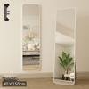 Influencer Full-Length Wall-Mounted Dressing Mirror for Bedroom