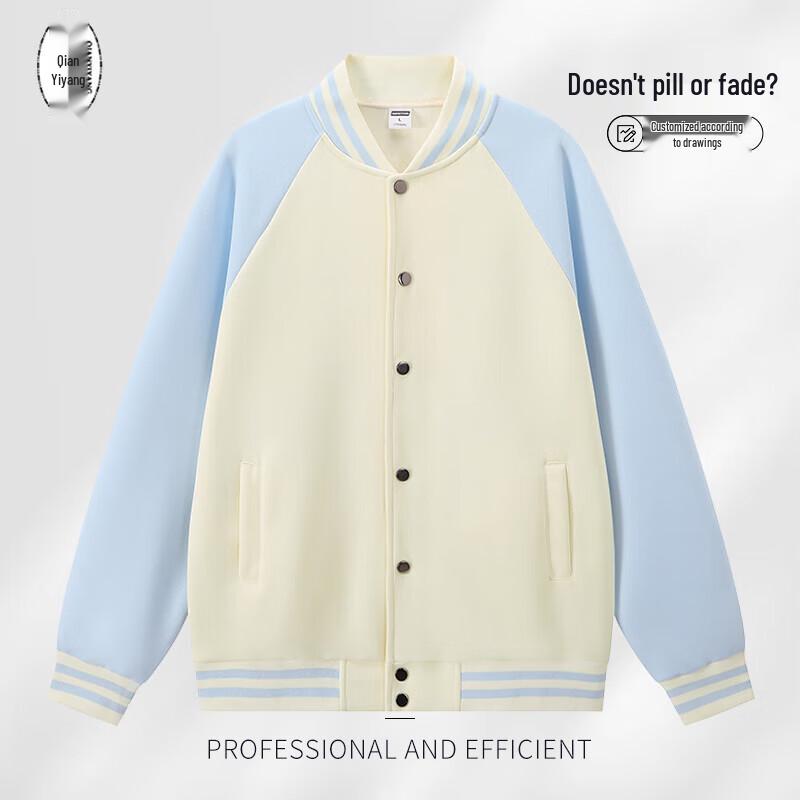 

QIANYIYANG Unisex Contrast Panel Baseball Jacket 2XL