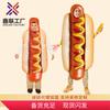 Adult Unisex Hot Dog Cosplay Costume Anime Convention Stage Performance Streetwear Outfit
