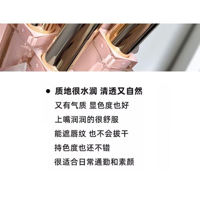 Gege Bear - Silky Melting Lip - 6 Colors