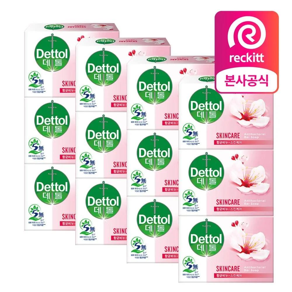 

Dettol Antibacterial Soap Skincare 100g 12 Pieces