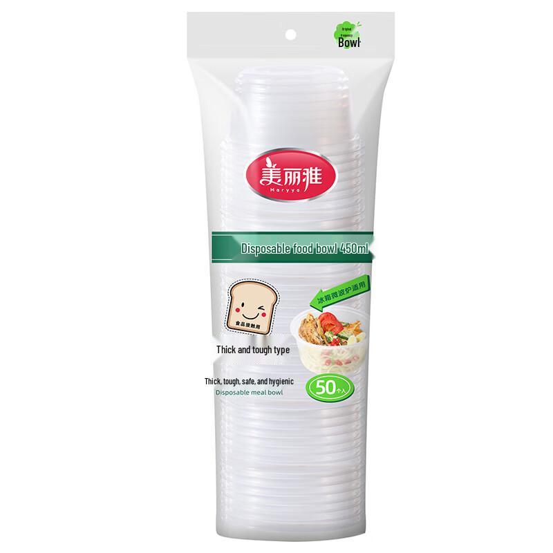 

MARYYA Disposable Round Food Container