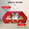Foldable Large Capacity Thickened Disposable Cat Litter Box For Pet Cat Travel