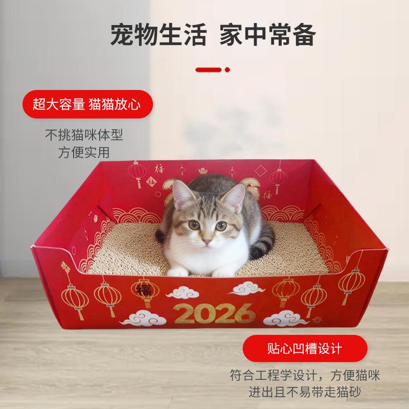 Foldable Large Capacity Thickened Disposable Cat Litter Box For Pet Cat Travel