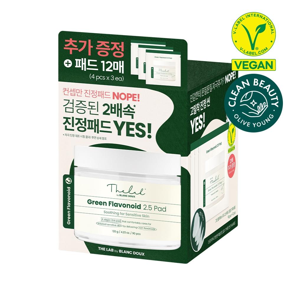 The Lab By BlAndou [refreshing And Calming] The Lab By BlAndou Green Flavonoid 2.5 Pad 90 Sheets Plan  +12 Sheets 