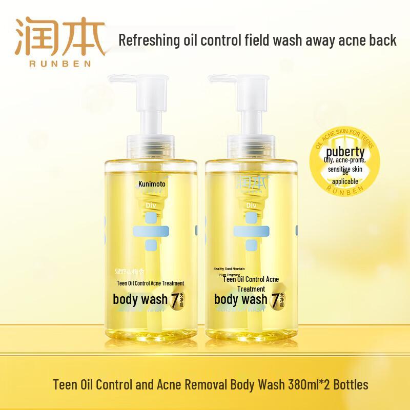 RUNBEN Teen Oil Control Acne Body Wash 2-Pack