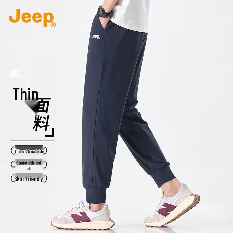 Jeep Men's High-Elastic Harem Casual Sports Pants