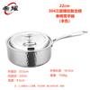 304 Stainless Steel Single Handle Soup Pot