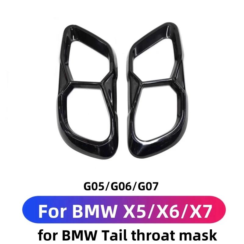 BMW X5 X6 X7 Sport Exhaust Muffler Upgrade: Four-Outlet Tailpipe, Easy Non-Destructive Installation