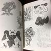 [USED] First edition book: Fantasy iconography monster edition