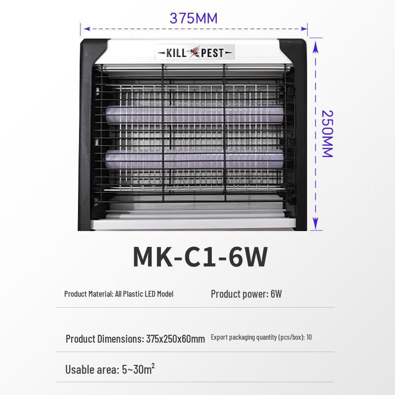 XPES Electric Mosquito & Fly Killer Lamp