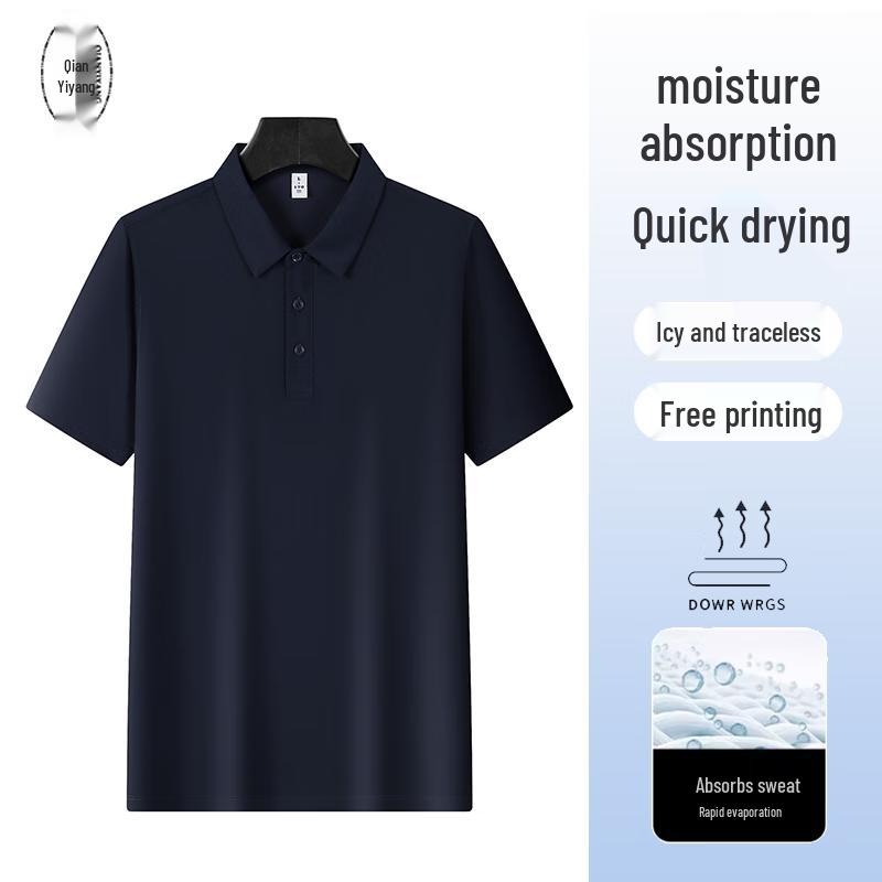 Unisex Ice Silk Quick-Dry Polo Shirt S