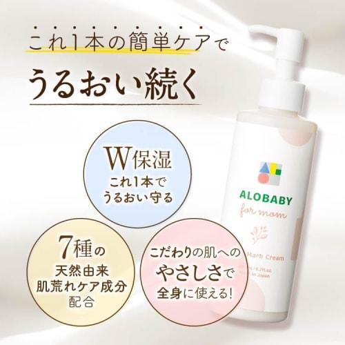 Alobaby Foamum Body Mark Cream Moisturizing Cream for Pregnant Women Organic Additive-Free (200ml (x 1))