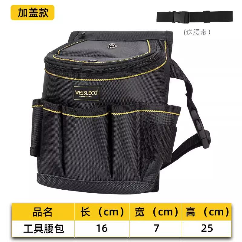 Torba biodrowa na narzędzia, wielofunkcyjna, torba na narzędzia do napraw, mały rozmiar, płótno, pas elektryka, zestaw narzędzi, na place budowy
