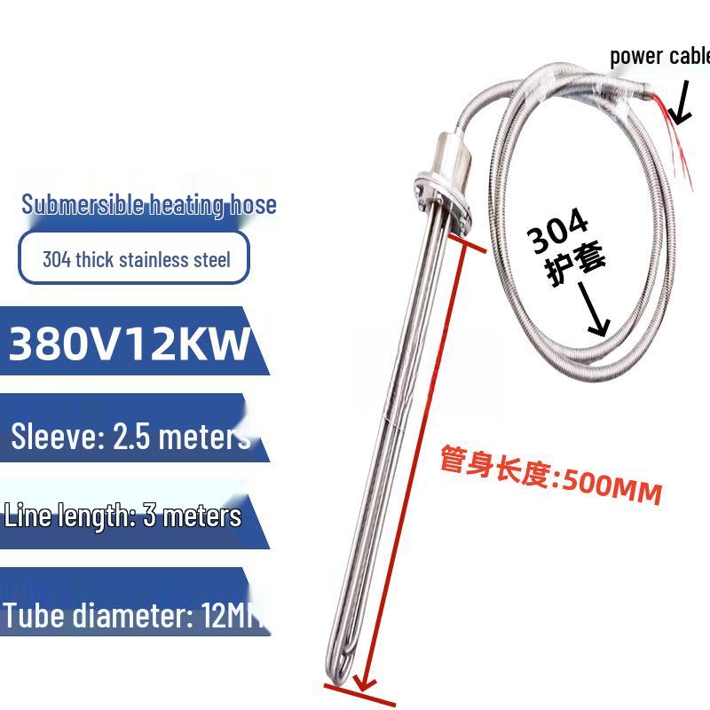 High Power Submersible Heating Element