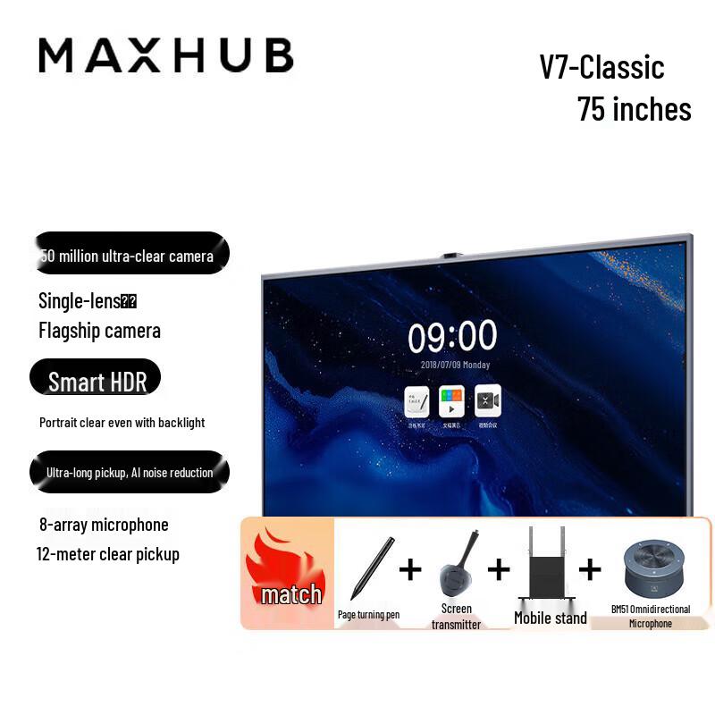 

Maxhub V7 Classic 75-inch All-in-One Conference Display (CN version)