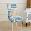 Summer Elastic Chair Cover Cool and Breathable Four-season Home Chair Cover One-piece Boho Light Luxury Dining Chair Cover
