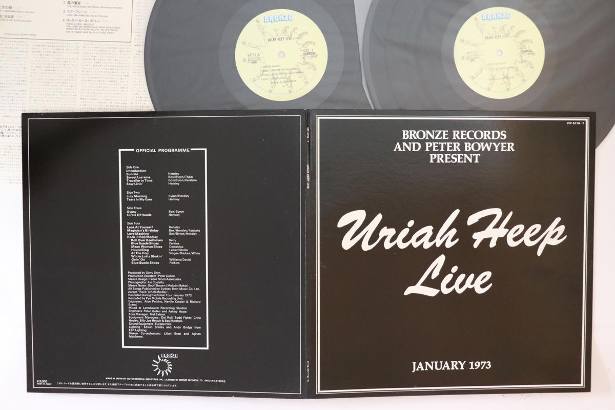 

LP Record URIAH HEEP - Uriah Heep Live VIP51167 BRONZE 1982 Japan Rock Used
