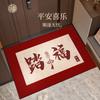 The Floor Mat At The Entrance Door Is Safe To Enter And Exit, And The Non-Slip Foot Mat At The Entrance Is Resistant To Dirt And Easy To Take Care Of