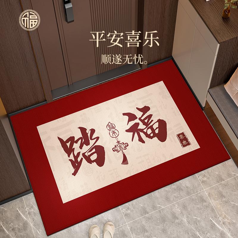 The Floor Mat At The Entrance Door Is Safe To Enter And Exit, And The Non-Slip Foot Mat At The Entrance Is Resistant To Dirt And Easy To Take Care Of