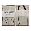 Ito Jakuchu Elephant Design Tenugui Towel - Japanese Art, Sumi-e, Modern Design, 100% Cotton, 90x35cm
