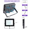 30W LED Black Light Floodlight, UV Light, Waterproof IP66, for UV Resin Curing, 3D Model Drying, Party Supplies, Stage Lighting, Store Lighting,