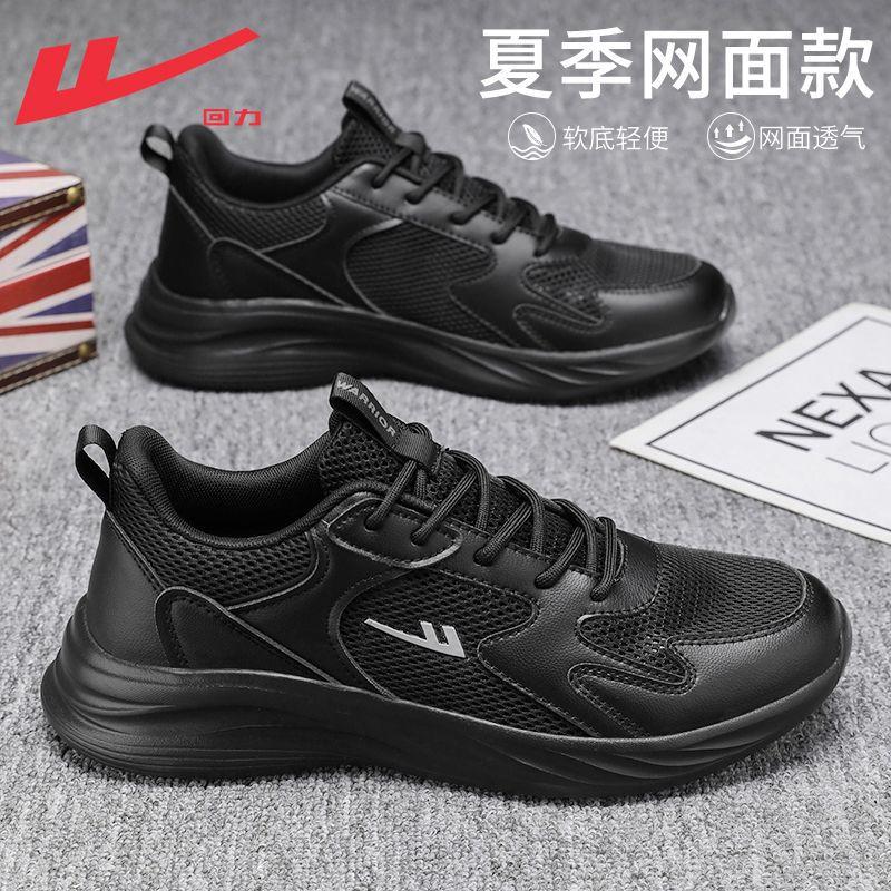 

Мужская летняя сетчатая дышащая обувь для бега, мужская повседневная обувь, новая амортизирующая легкая спортивная обувь для мужчин 44