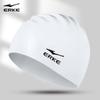 ERKE Silicone Swimming Cap, Waterproof, High Elasticity, Ear Protection, Comfortable, Long Hair Specific, White