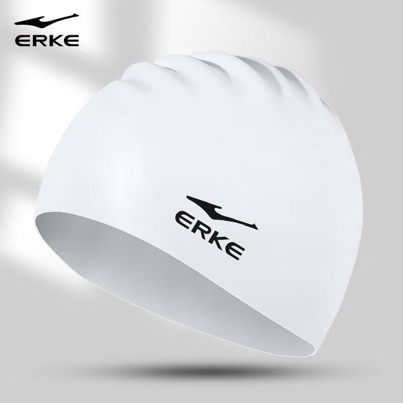 ERKE Silicone Swimming Cap, Waterproof, High Elasticity, Ear Protection, Comfortable, Long Hair Specific, White