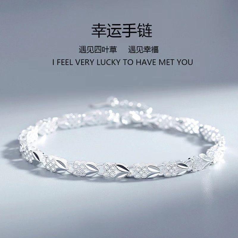 Lucky Four Leaf Clover Bracelet For Women Light Luxury Jewelry Gift